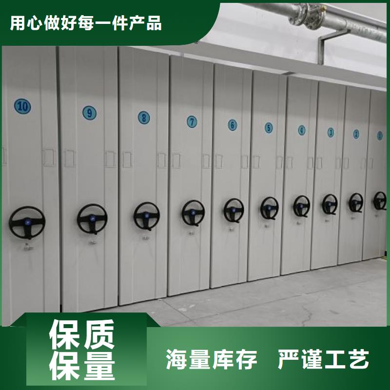 生产厂家欢迎咨询【桦平】密集档案橱