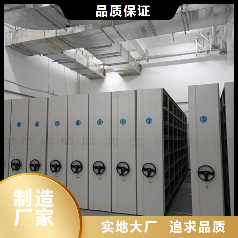 欢迎光临【桦平】封闭型密集柜