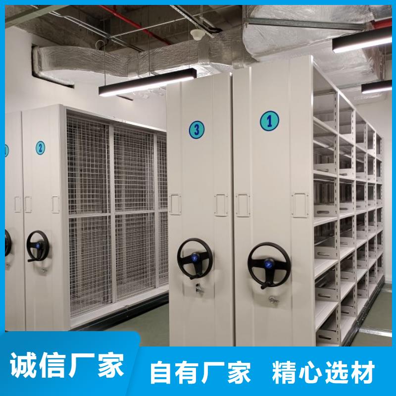 求实创造【桦平】密集柜档案柜