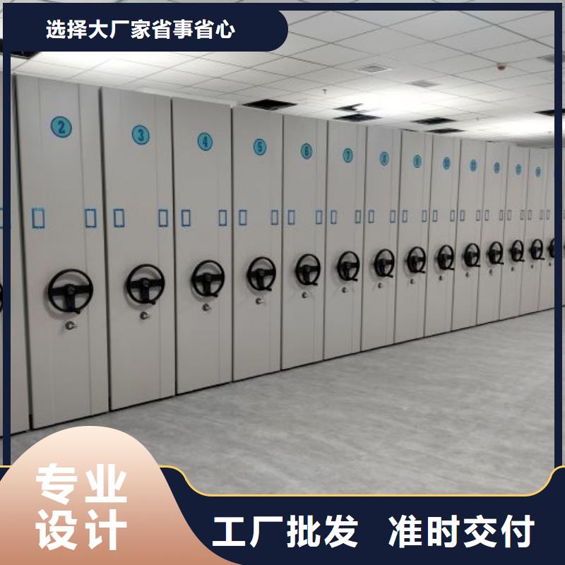 生产厂家欢迎咨询【桦平】密集档案橱