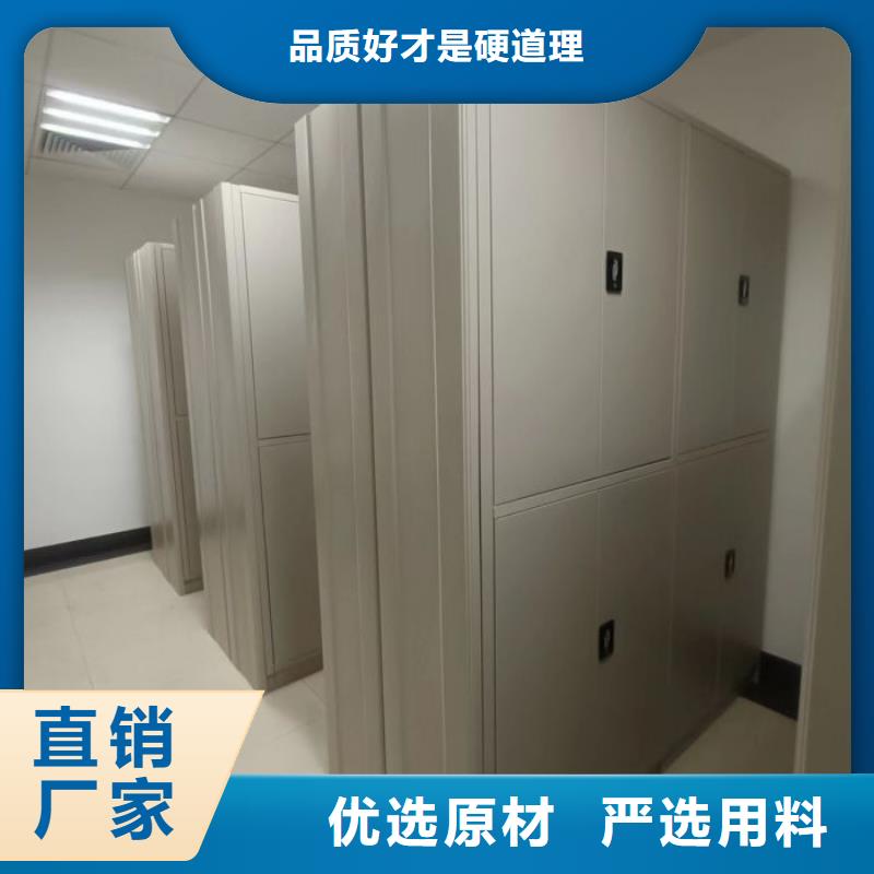 洽谈业务【桦平】档案馆藏室密集柜