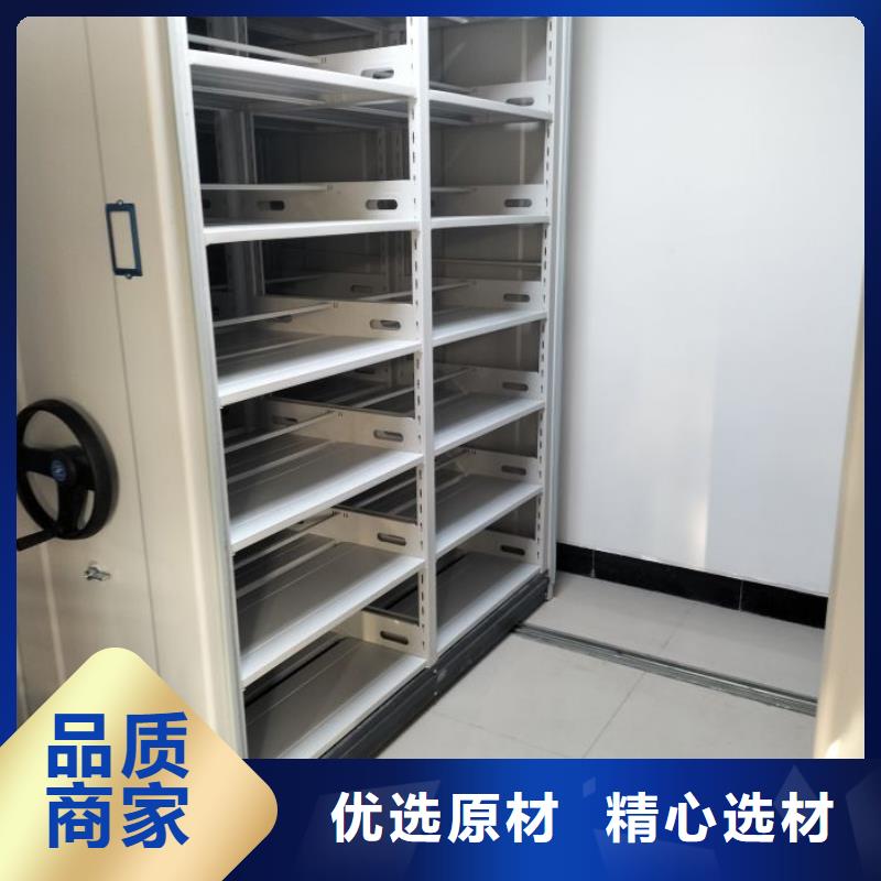 放心省心【桦平】密集架