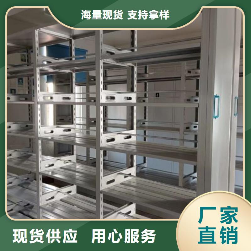 放心省心【桦平】密集架