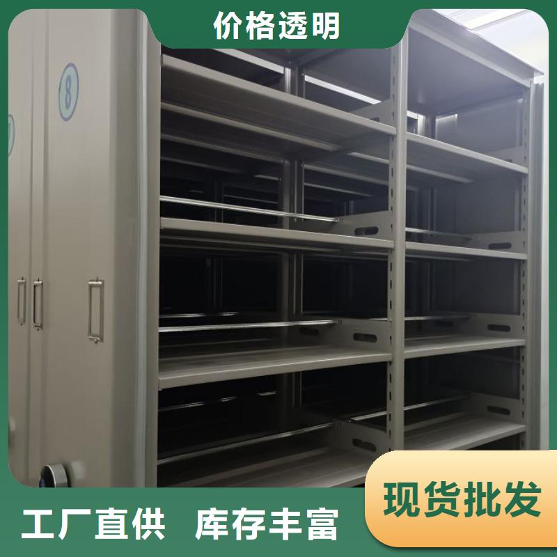 洽谈业务【桦平】档案馆藏室密集柜