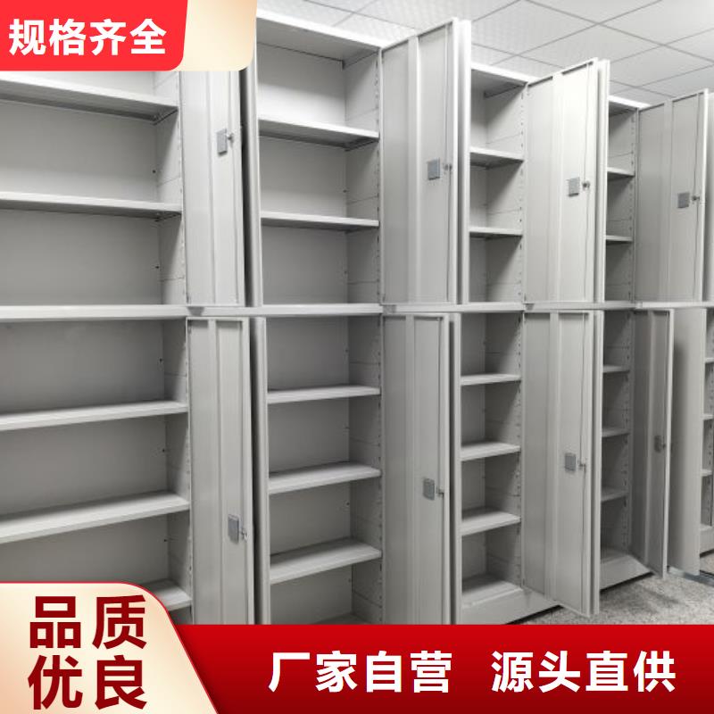 诚信营销【桦平】档案馆资料密集柜