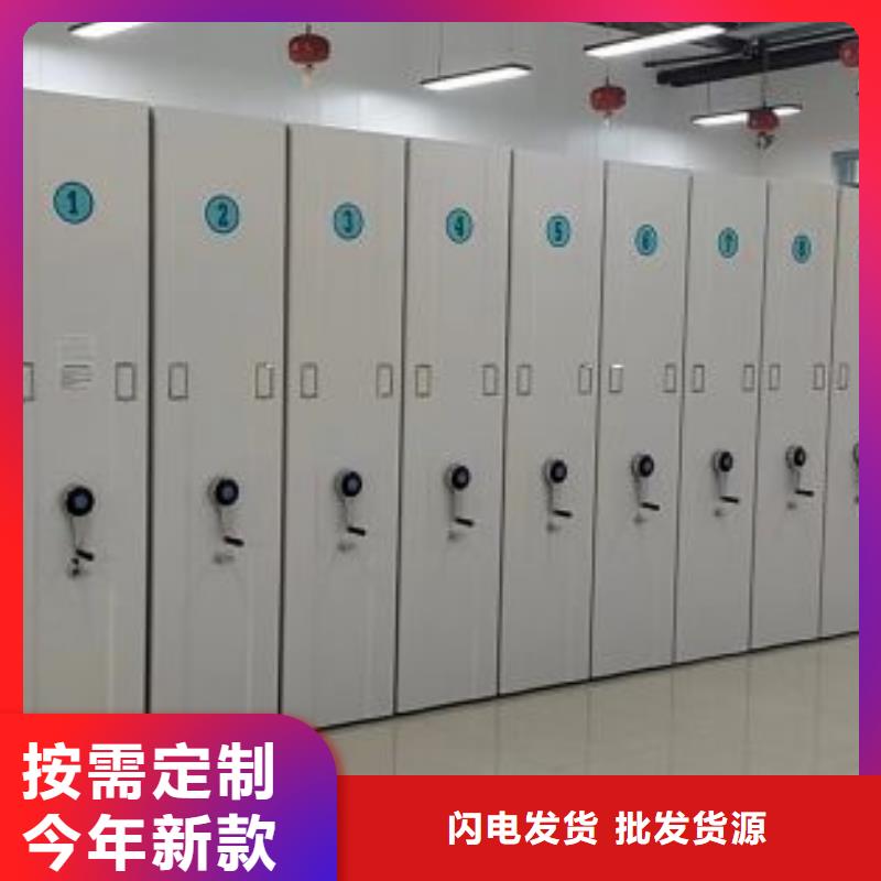 洽谈业务【桦平】档案馆藏室密集柜