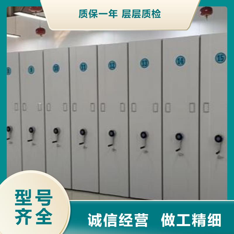 开拓创造【桦平】密集架移动档案柜