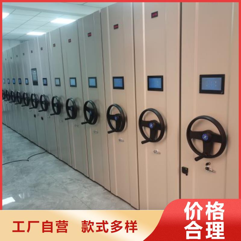 哪种好【桦平】自动选层档案柜