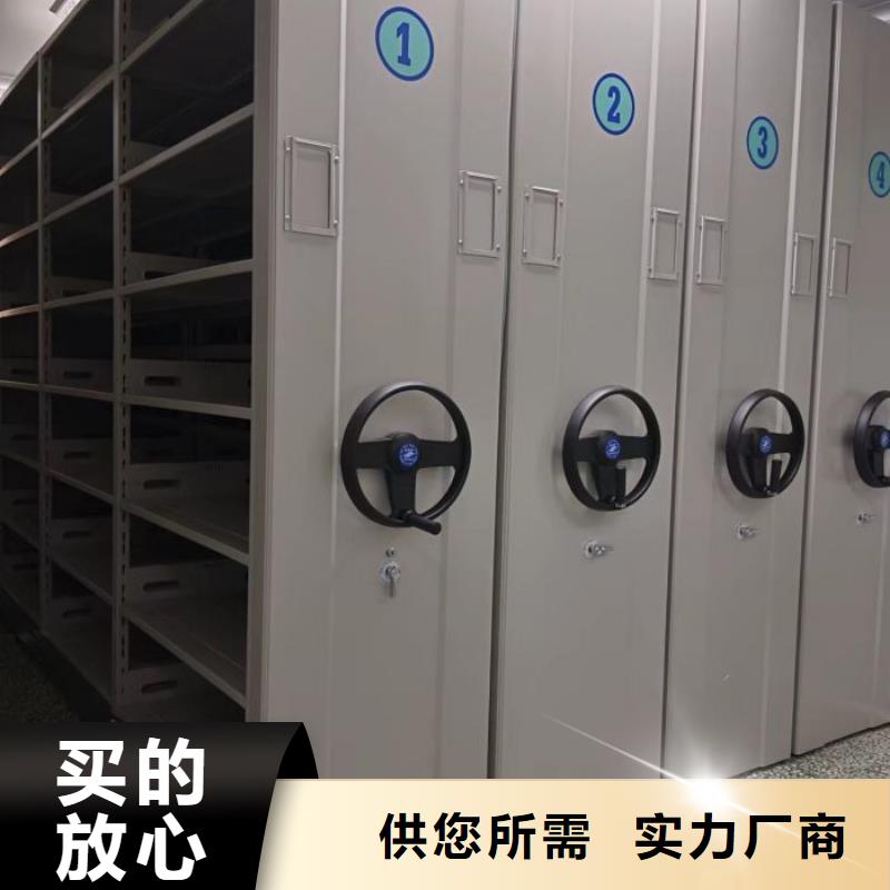开拓创造【桦平】密集架移动档案柜