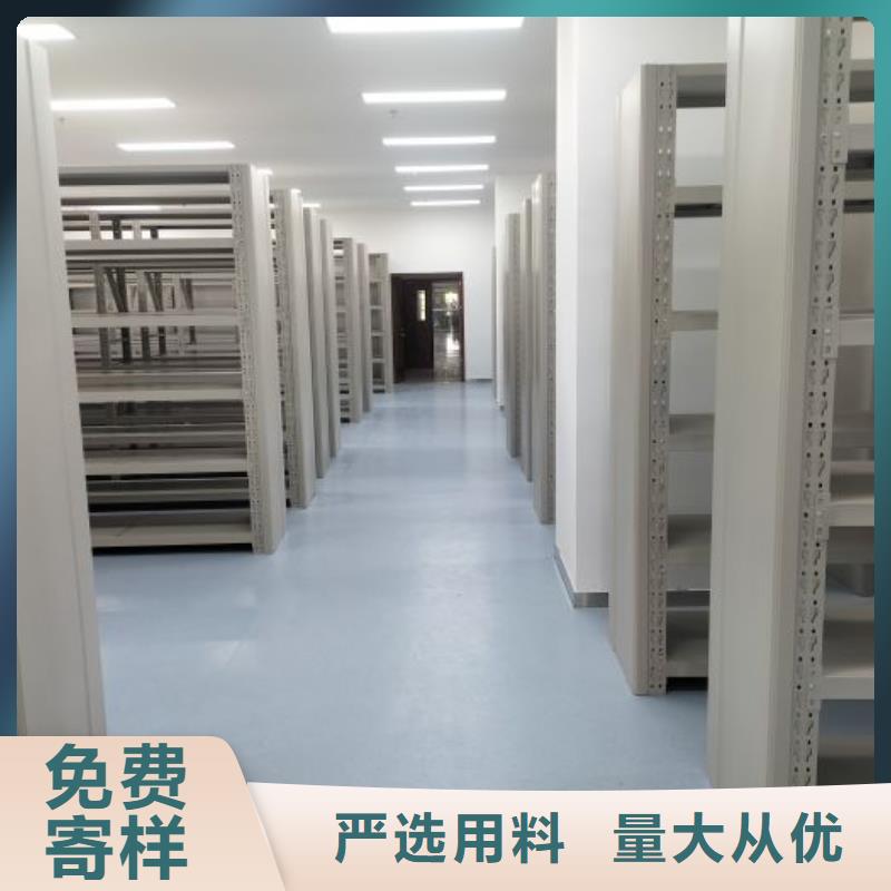 恭候莅临【桦平】档案馆手动密集架