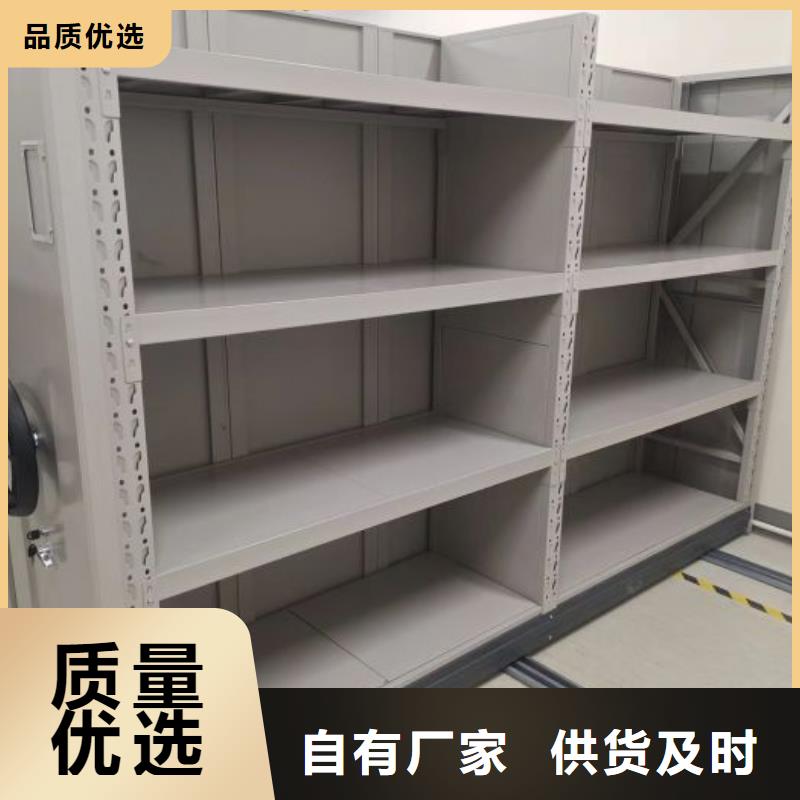 哪种好【桦平】自动选层档案柜