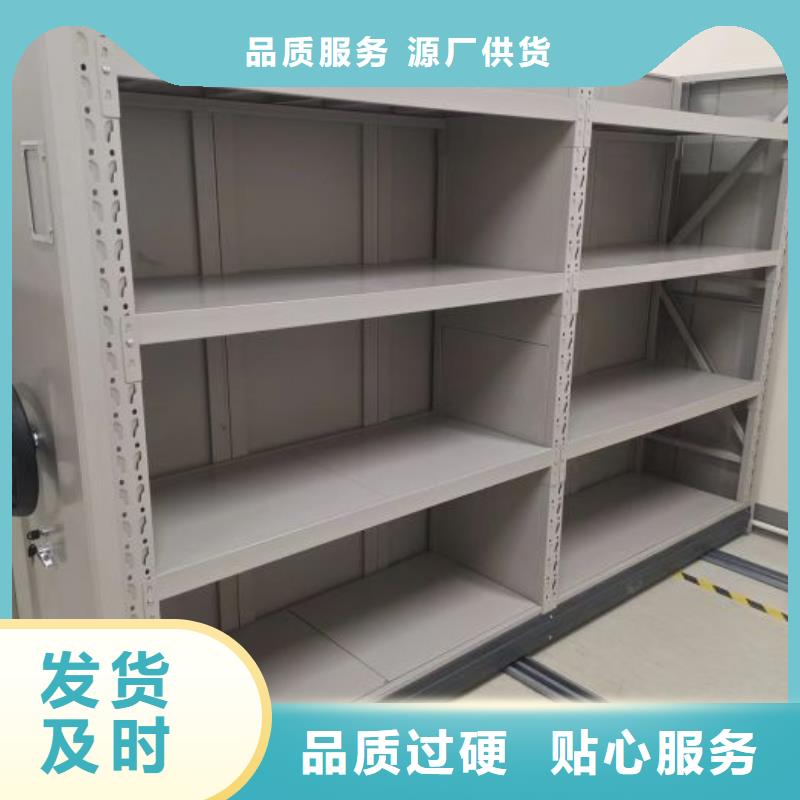 如何选择【桦平】底图密集架