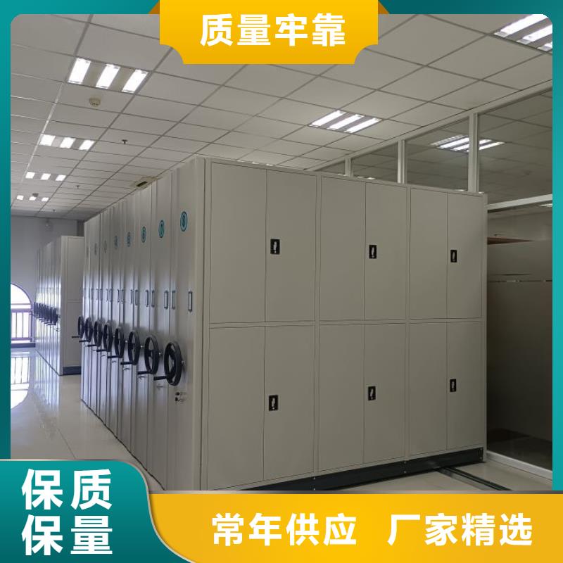 诚信营销【桦平】档案馆资料密集柜