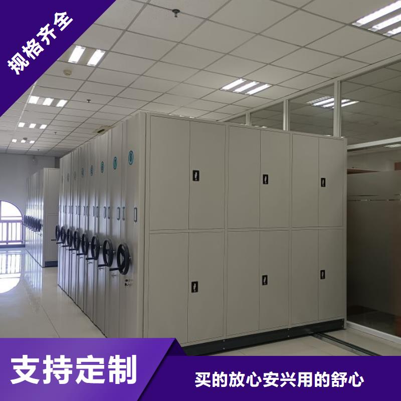 哪种好【桦平】自动选层档案柜