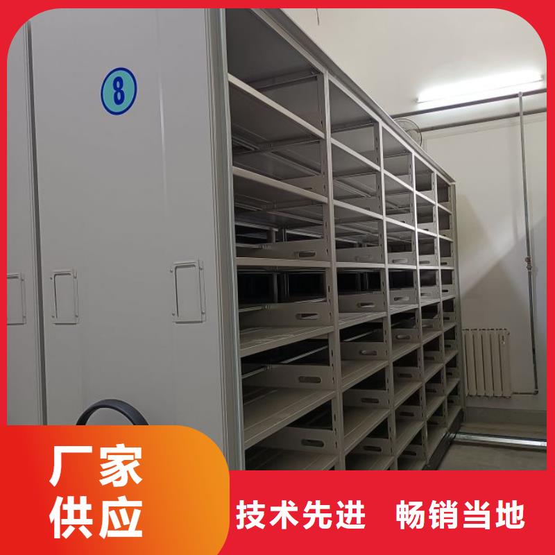 创造辉煌【桦平】用手摇动的密集柜