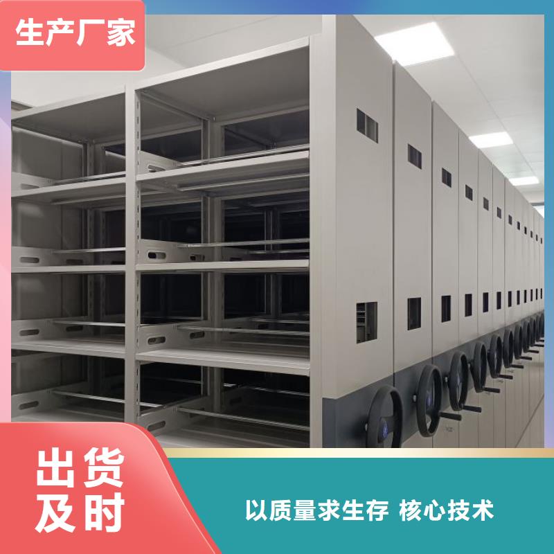 生产厂家欢迎咨询【桦平】密集档案橱