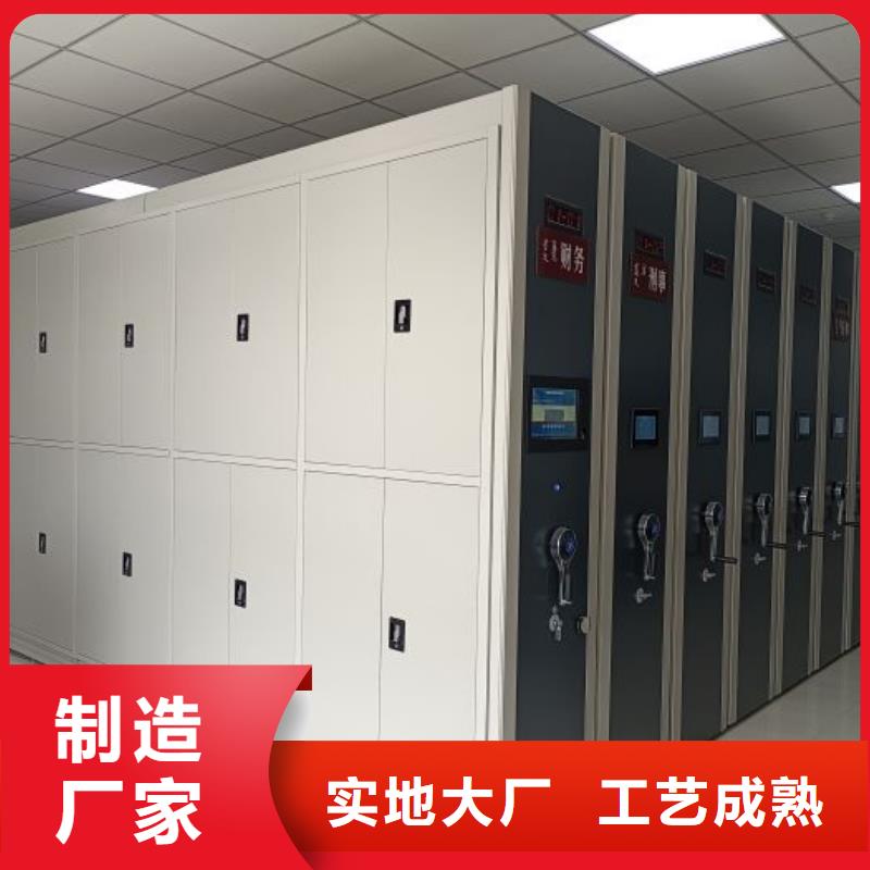 如何选择【桦平】底图密集架