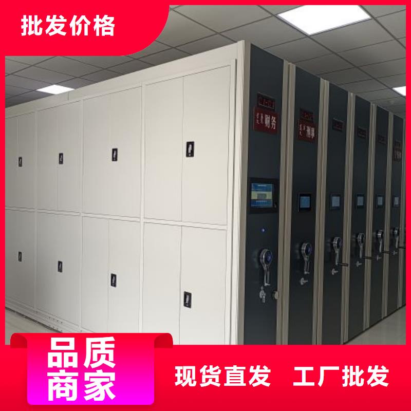 生产厂家欢迎咨询【桦平】密集档案橱