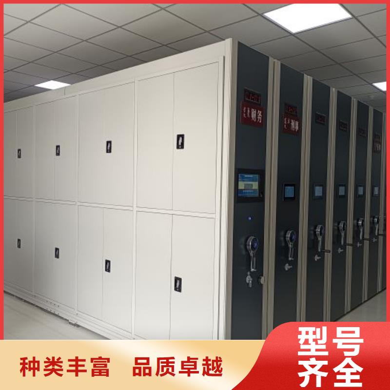 哪种好【桦平】自动选层档案柜