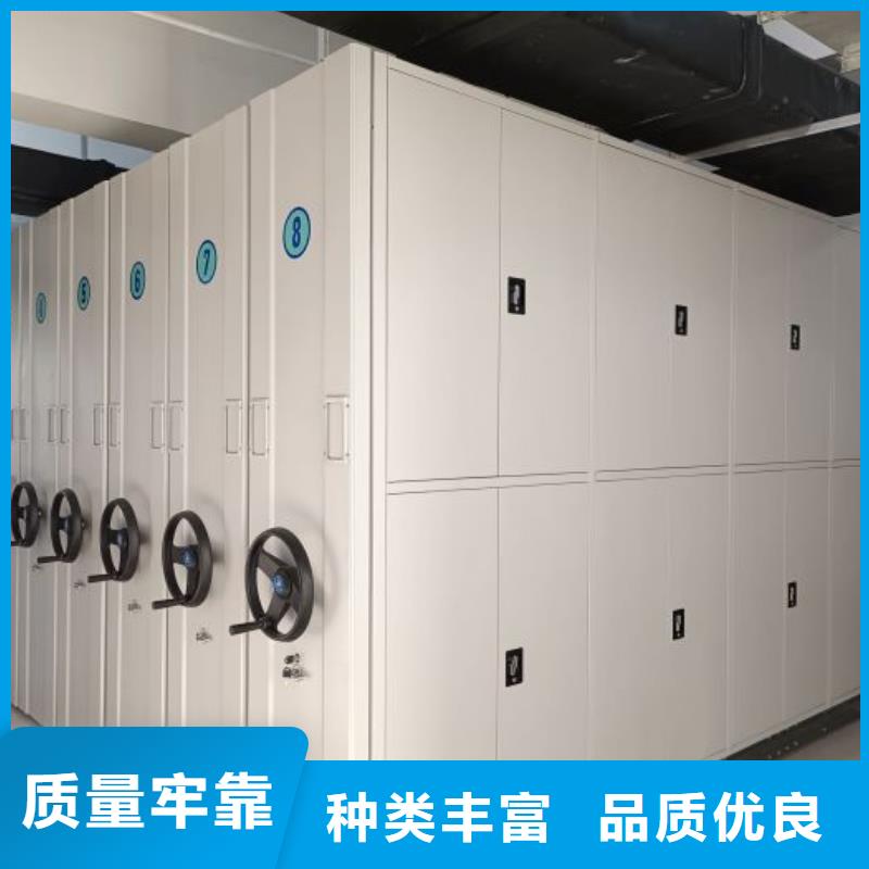 分销商【桦平】三沙市移动档案橱