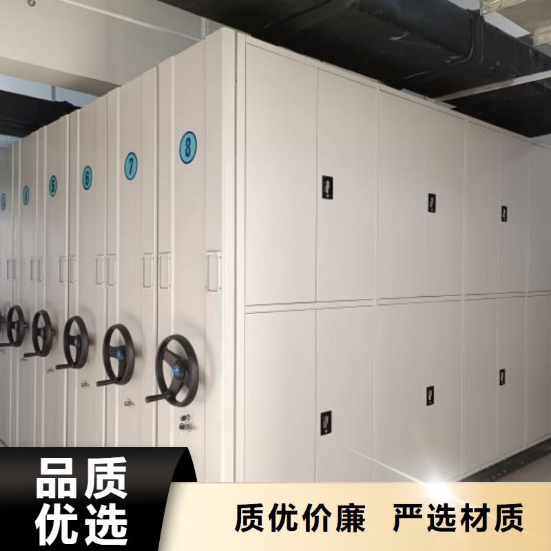 生产厂家欢迎咨询【桦平】密集档案橱