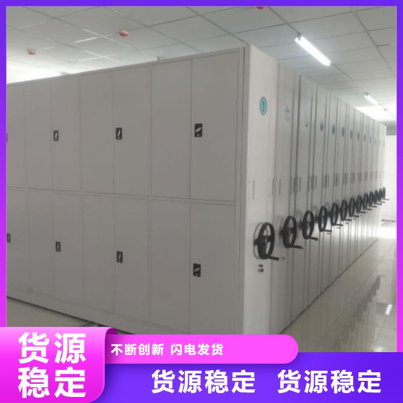 分销商【桦平】三沙市移动档案橱