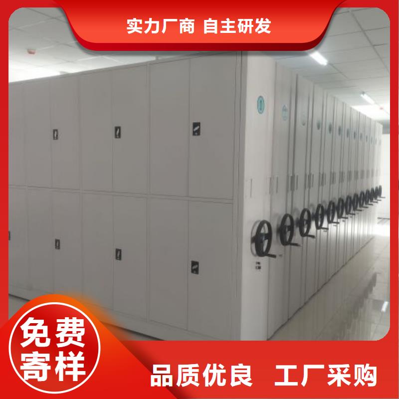 如何选择【桦平】底图密集架