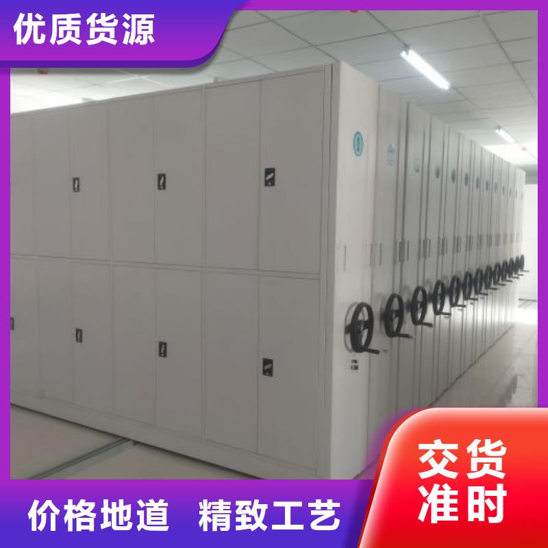 如何选择【桦平】底图密集架