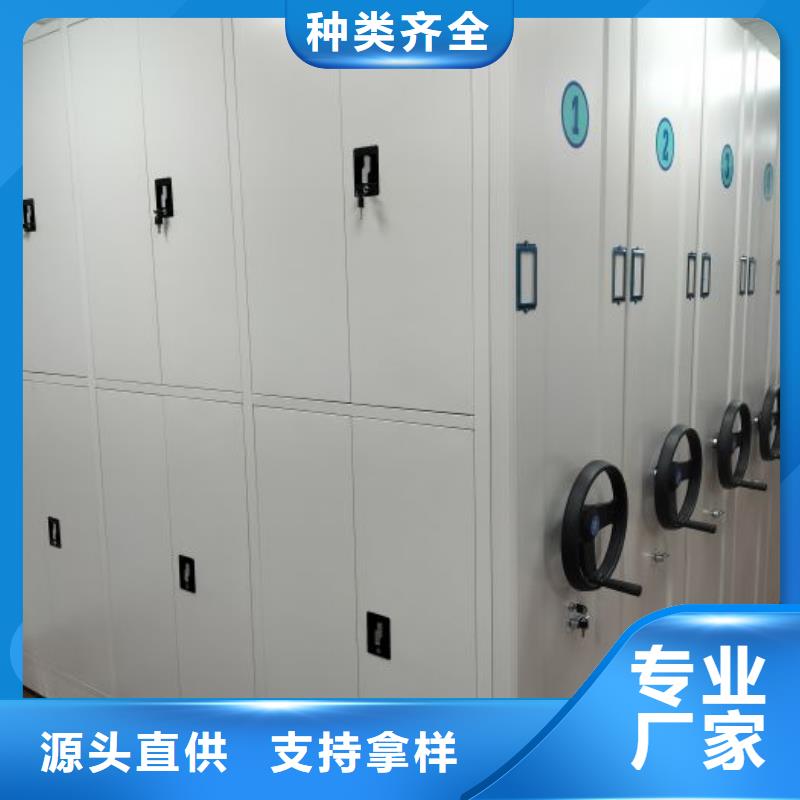 行情走势【桦平】活动式密集架
