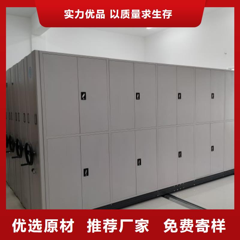 厂家哪家好【桦平】封闭式密集柜