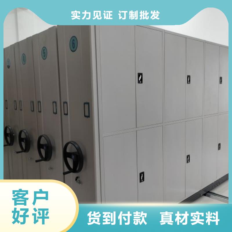 厂家哪家好【桦平】封闭式密集柜