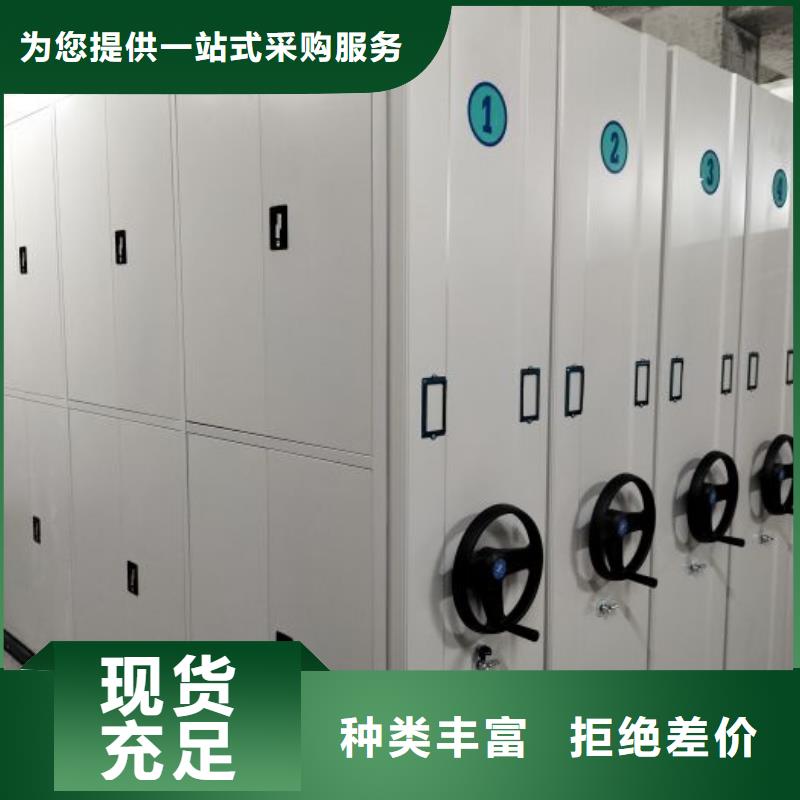 行业的发展现状及方案【桦平】智能病历档案密集架