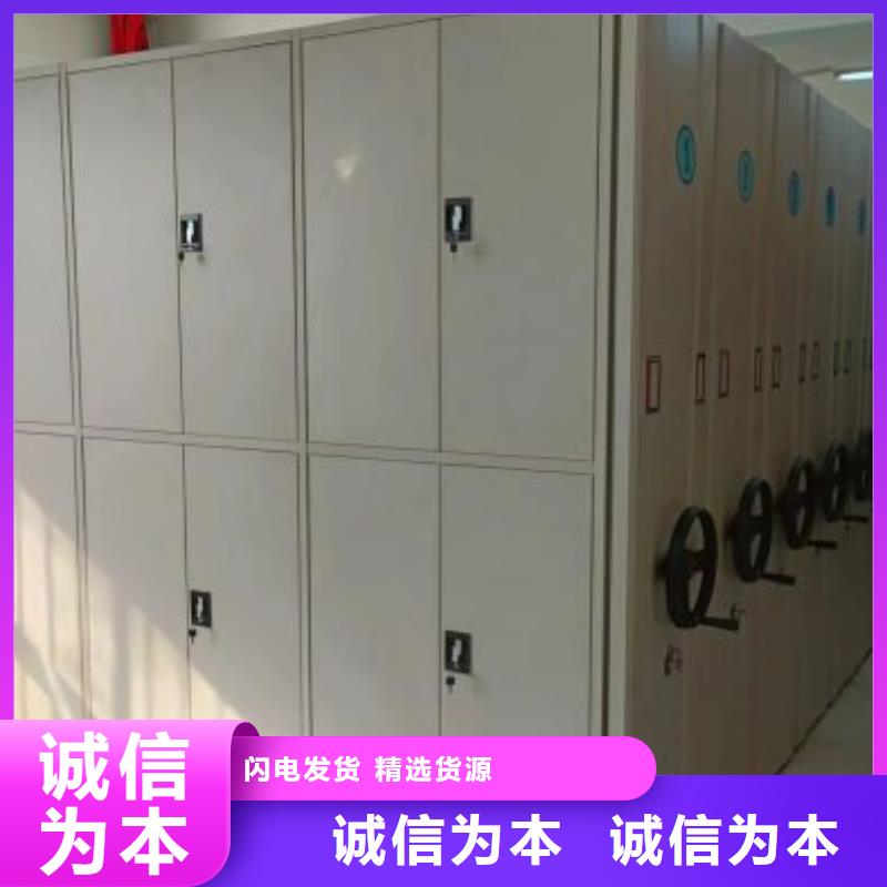 行情走势【桦平】活动式密集架