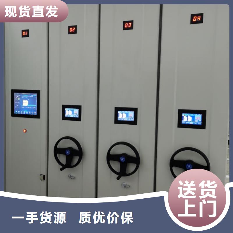 服务为先【桦平】移动式密集档案橱