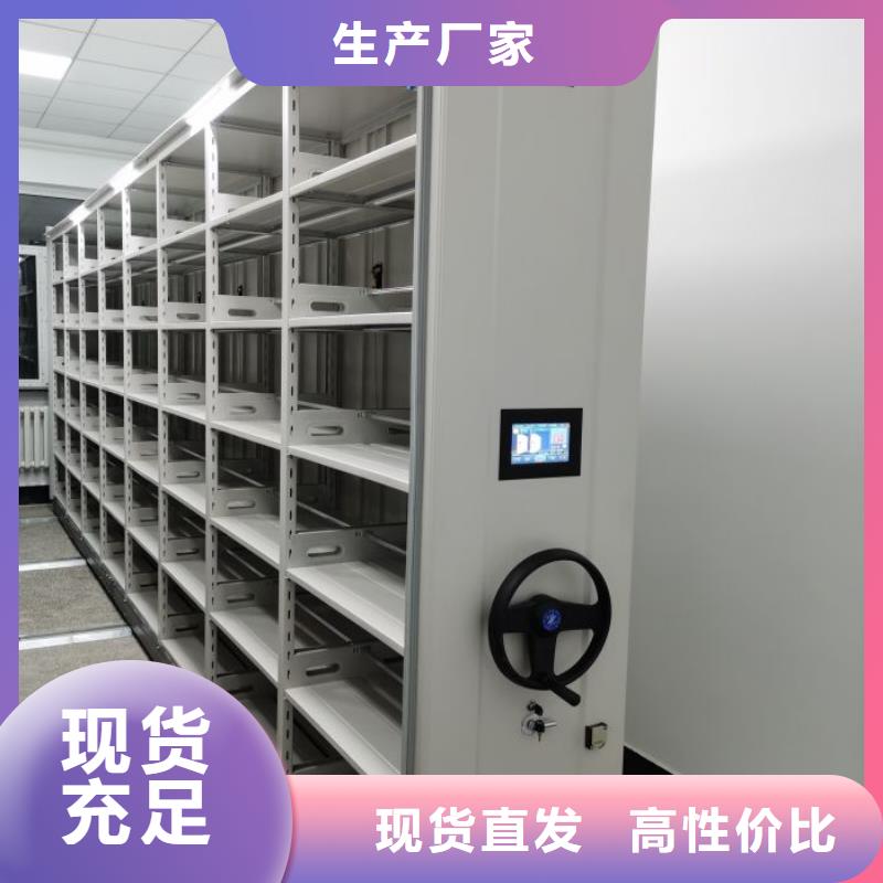 促销价【桦平】用手摇动的密集柜