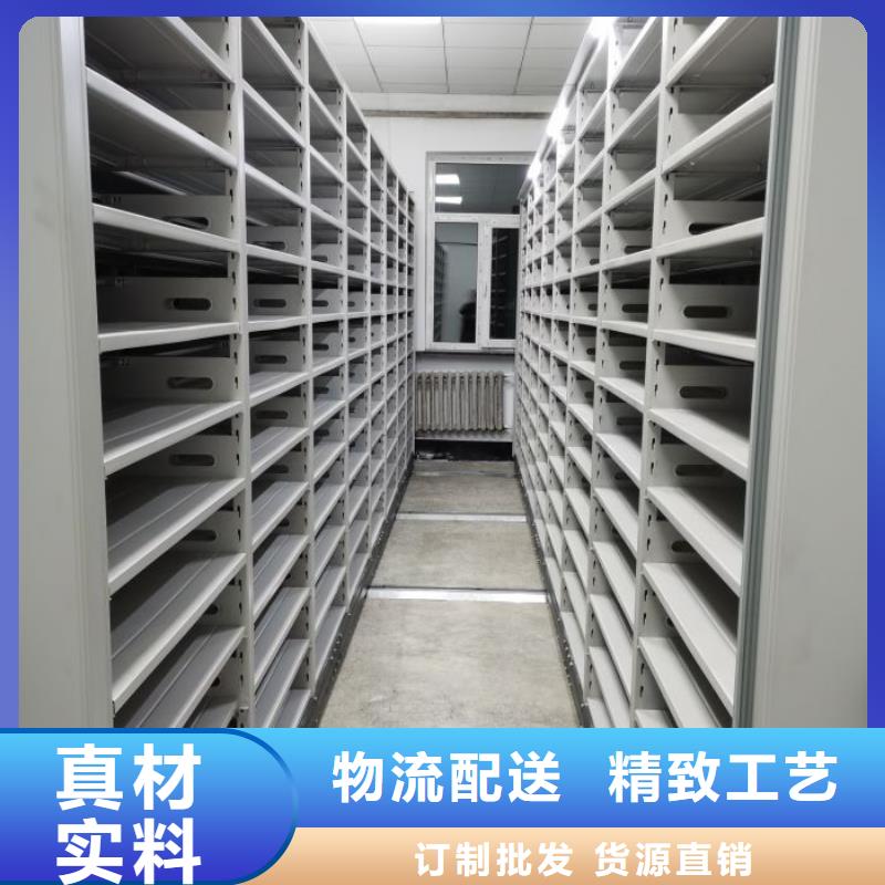 厂家哪家好【桦平】封闭式密集柜