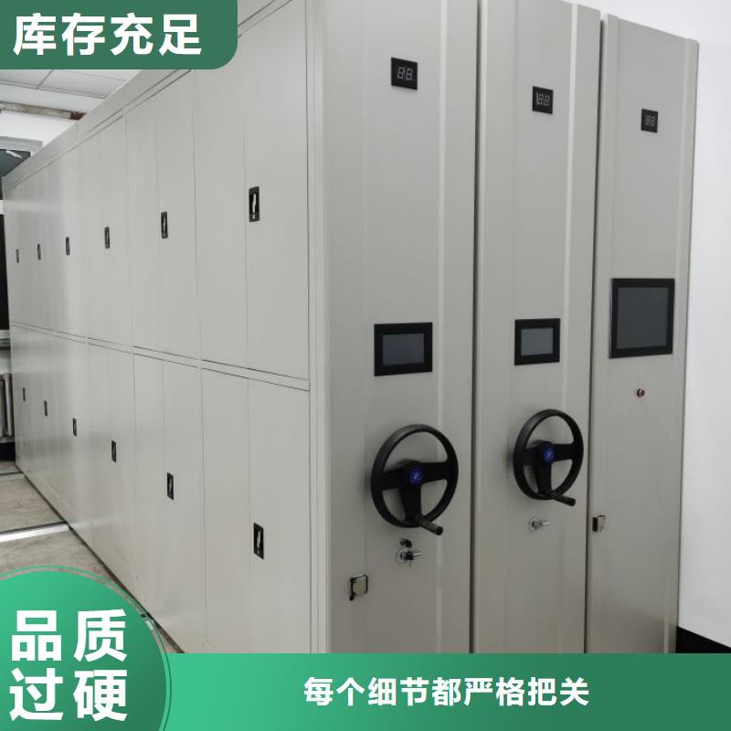 促销价【桦平】用手摇动的密集柜