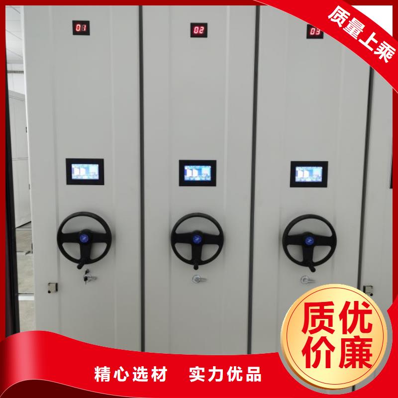 服务为先【桦平】移动式密集档案橱