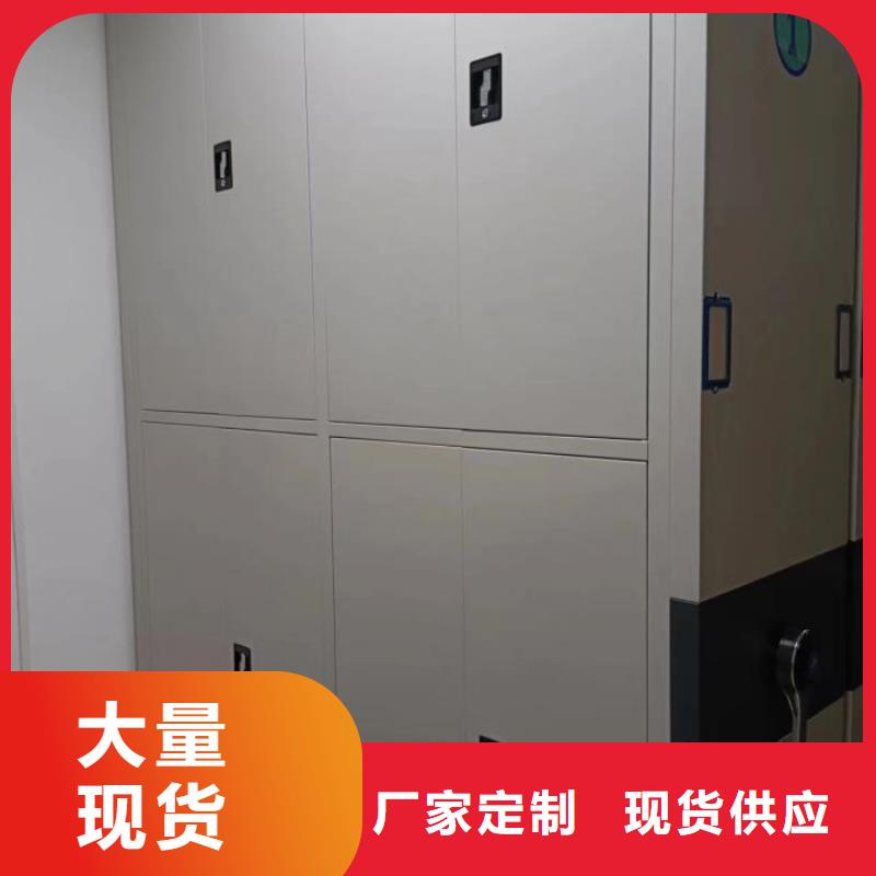 厂家哪家好【桦平】封闭式密集柜