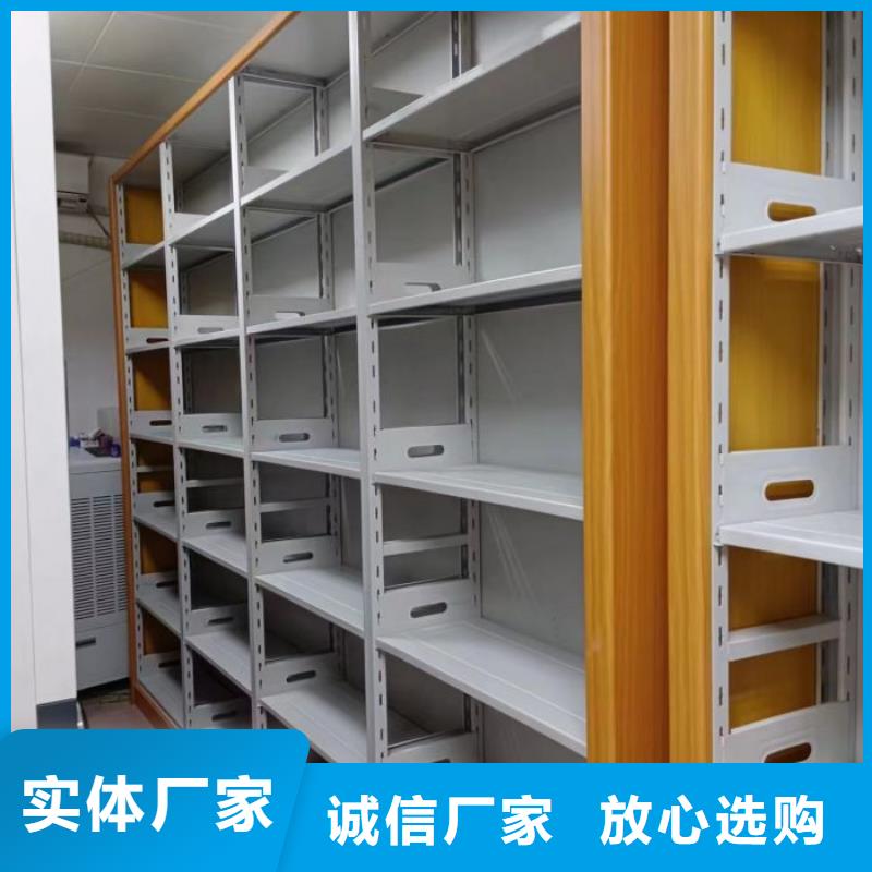 生产供应【桦平】密集型档案柜