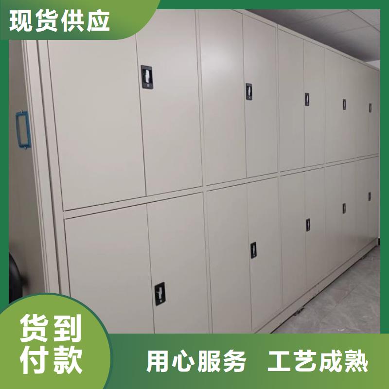 生产供应【桦平】密集型档案柜