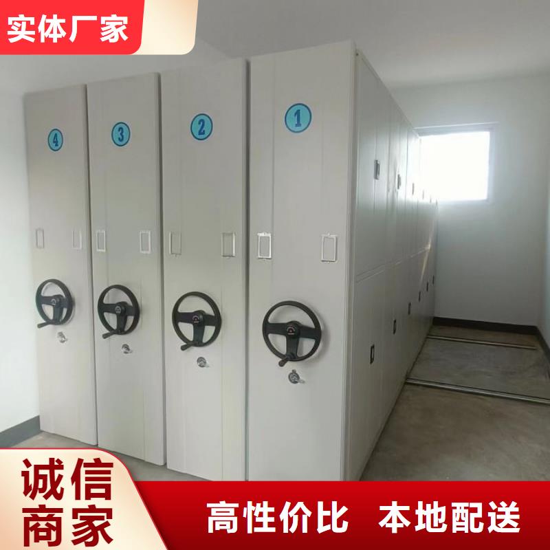 行情走势【桦平】活动式密集架