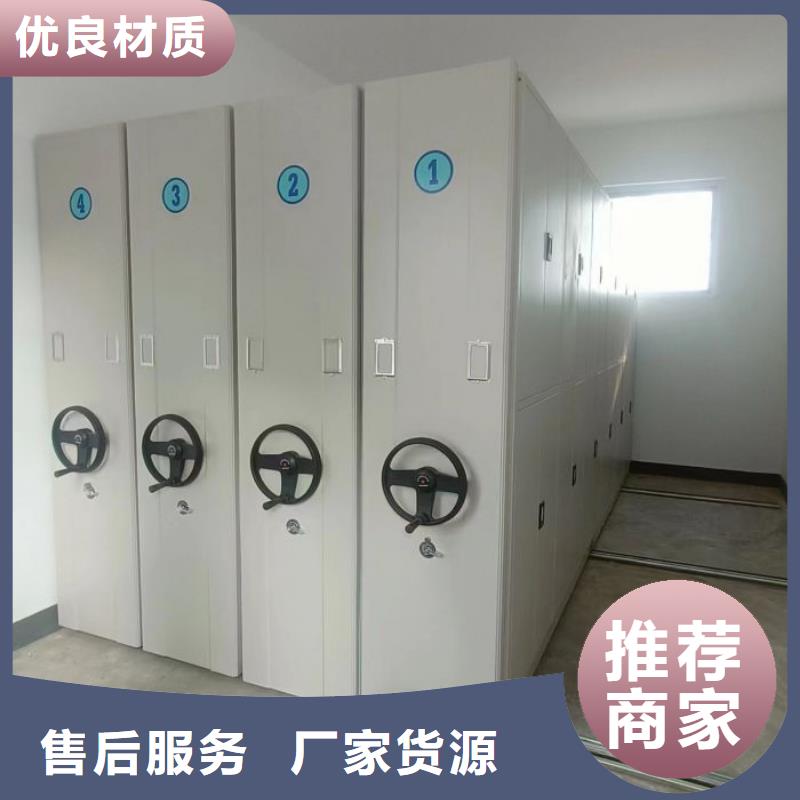 技术指导【桦平】手动型密集架