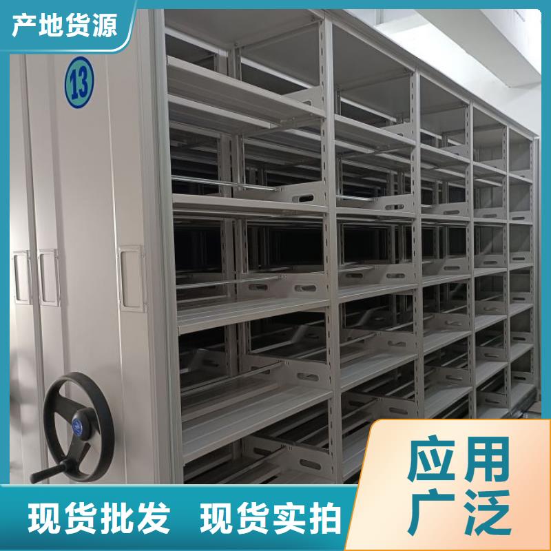 厂家加工【桦平】档案库房电动密集架