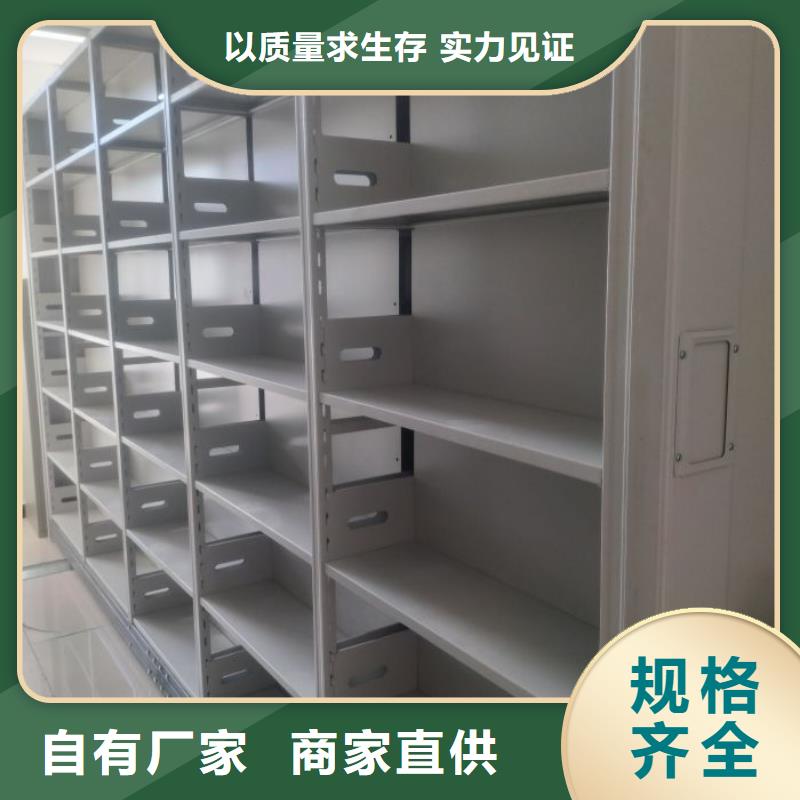 日常维修【桦平】屯昌县机械式密集柜