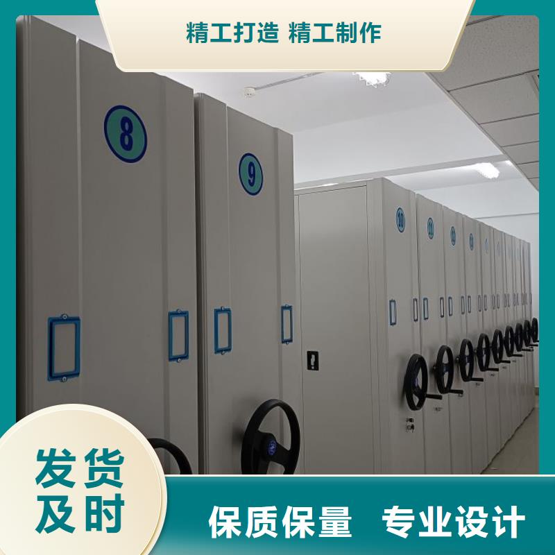 厂家加工【桦平】档案库房电动密集架