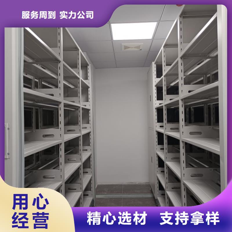 服务为先【桦平】移动式密集档案橱