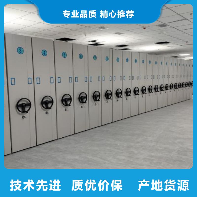 服务为先【桦平】移动式密集档案橱