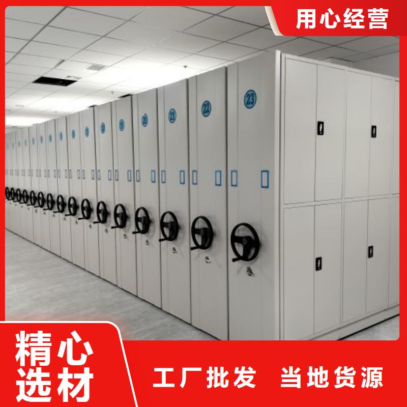 技术指导【桦平】手动型密集架