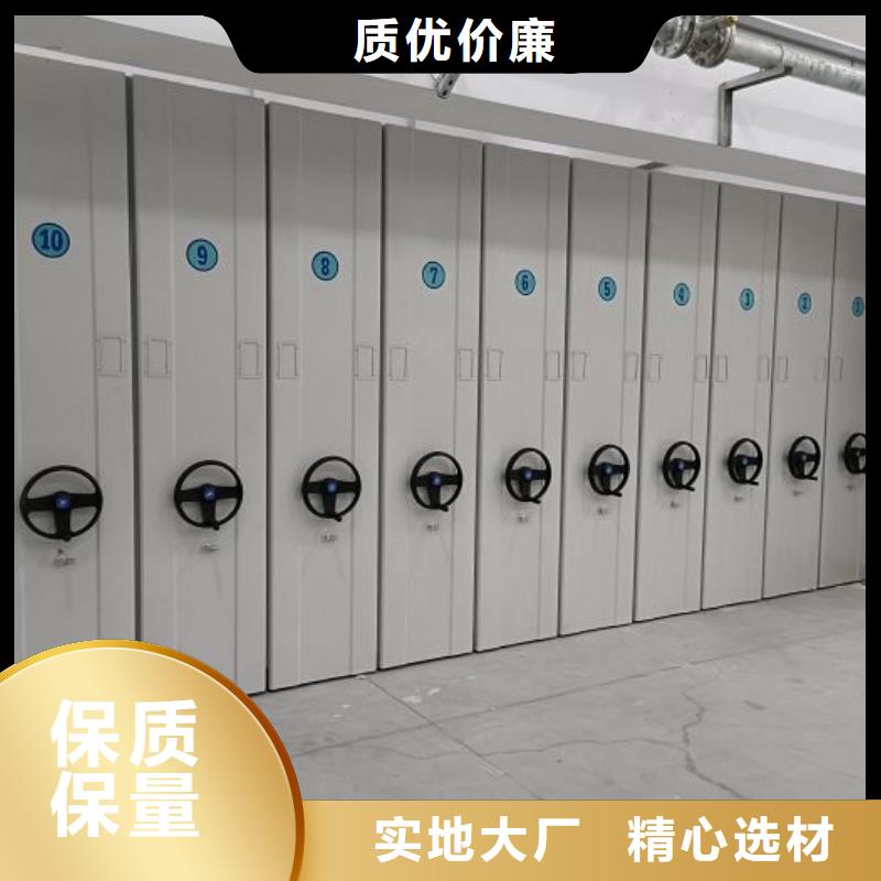 厂家哪家好【桦平】封闭式密集柜